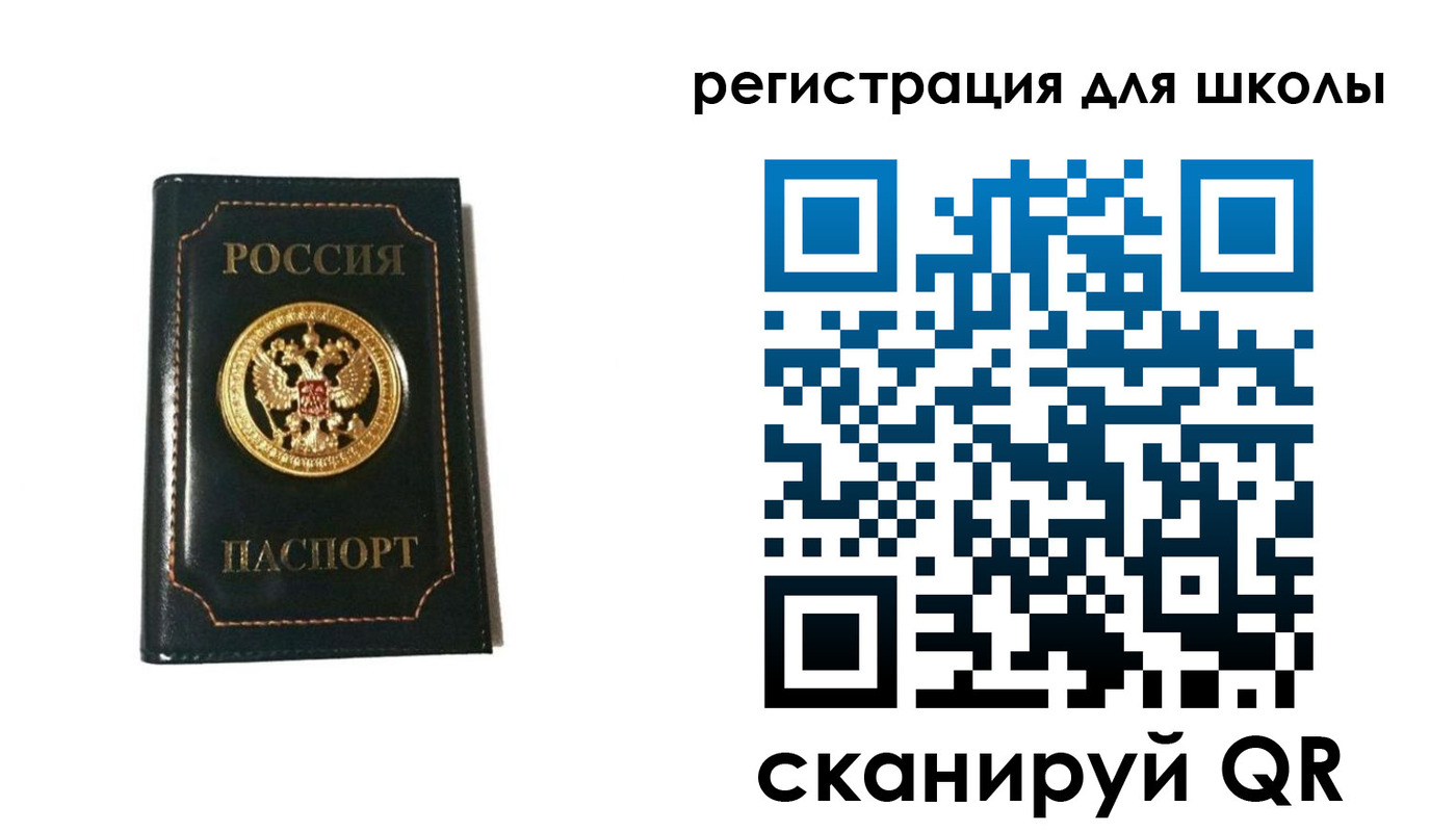 временная регистрация госуслуги в Адыгее