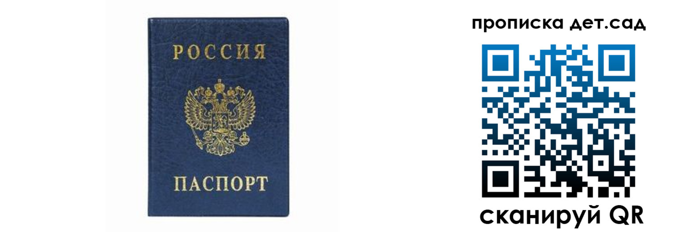 прописка иностранных граждан в Адыгее