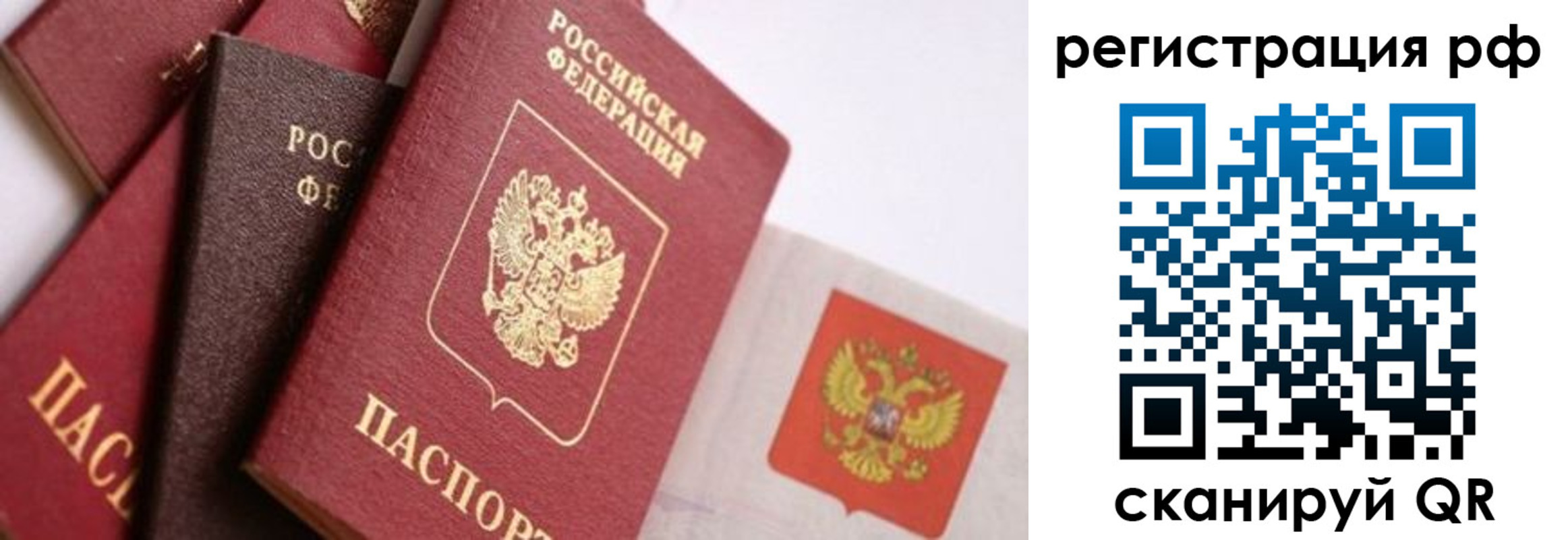 временная регистрация госуслуги в Адыгее
