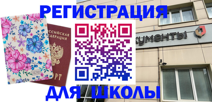 форма 3 в Адыгее